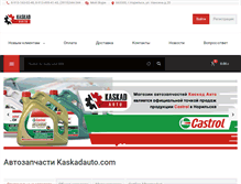 Tablet Screenshot of kaskadauto.com