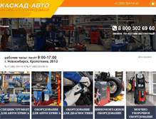 Tablet Screenshot of kaskadauto.net